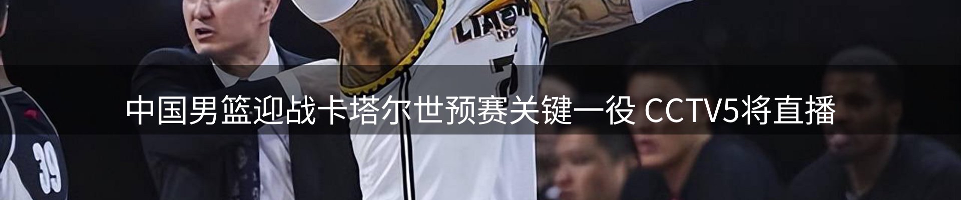 焦点阵地