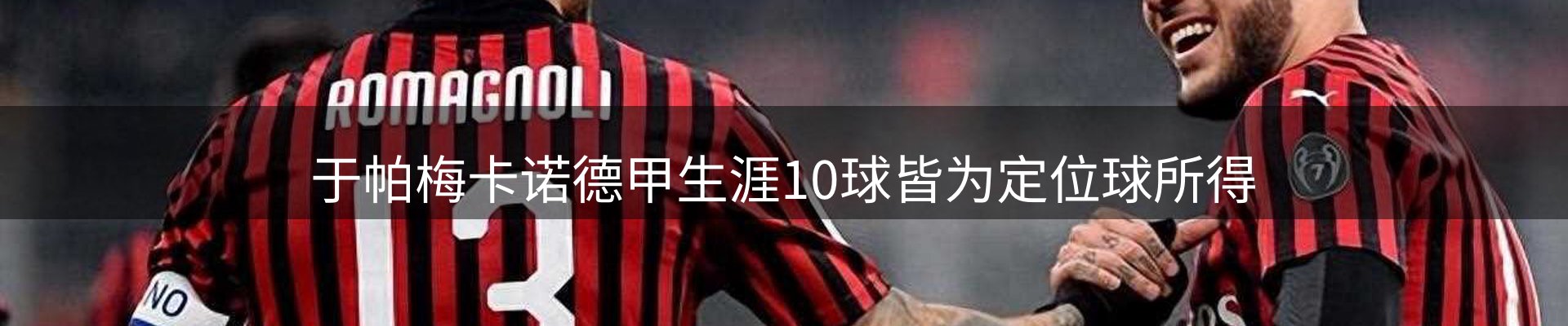 焦点阵地