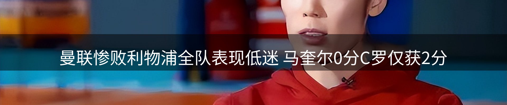焦点阵地