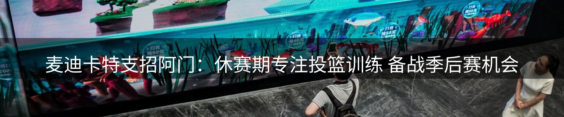 焦点阵地